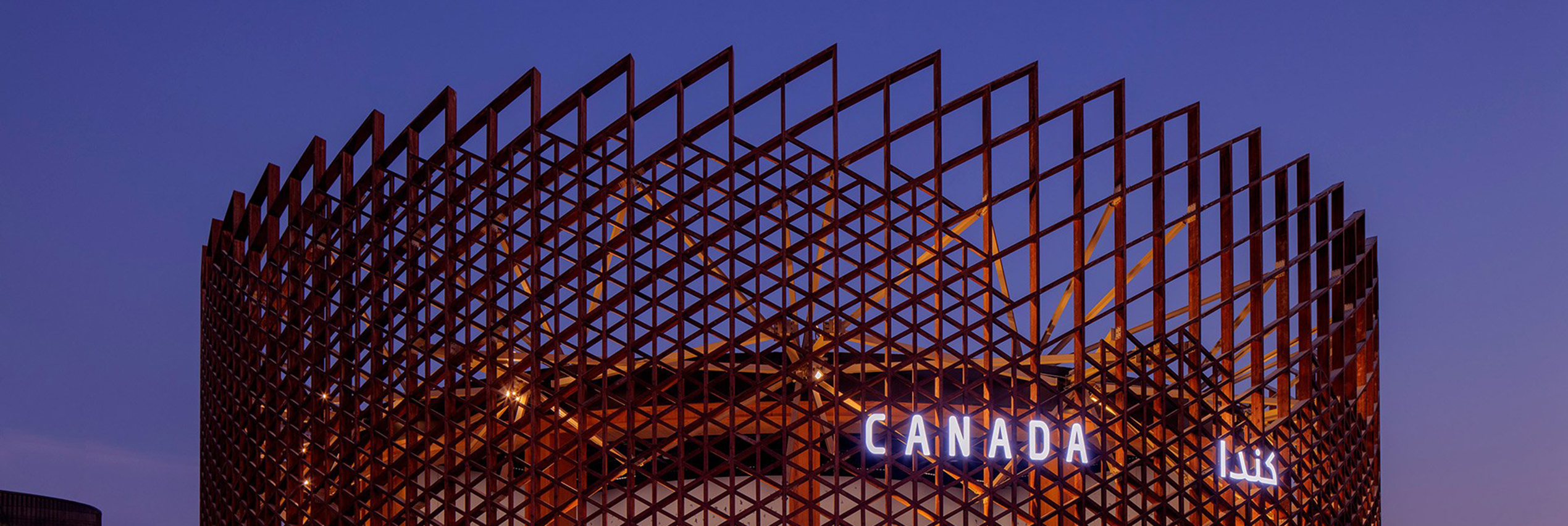 Canada Pavilion  Dubai Expo 2020 